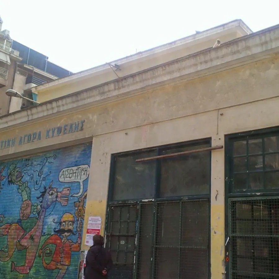 Kypseli Municipal Market
