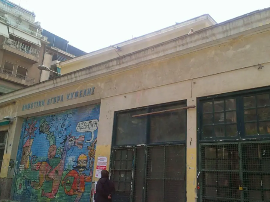 Kypseli Municipal Market