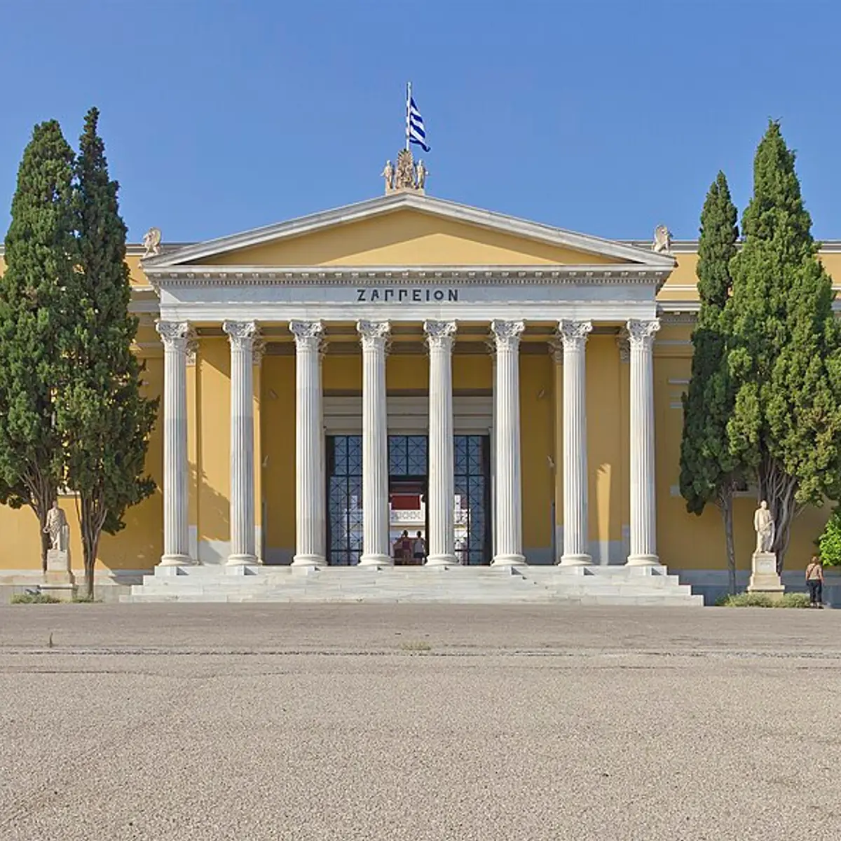 Zappeion