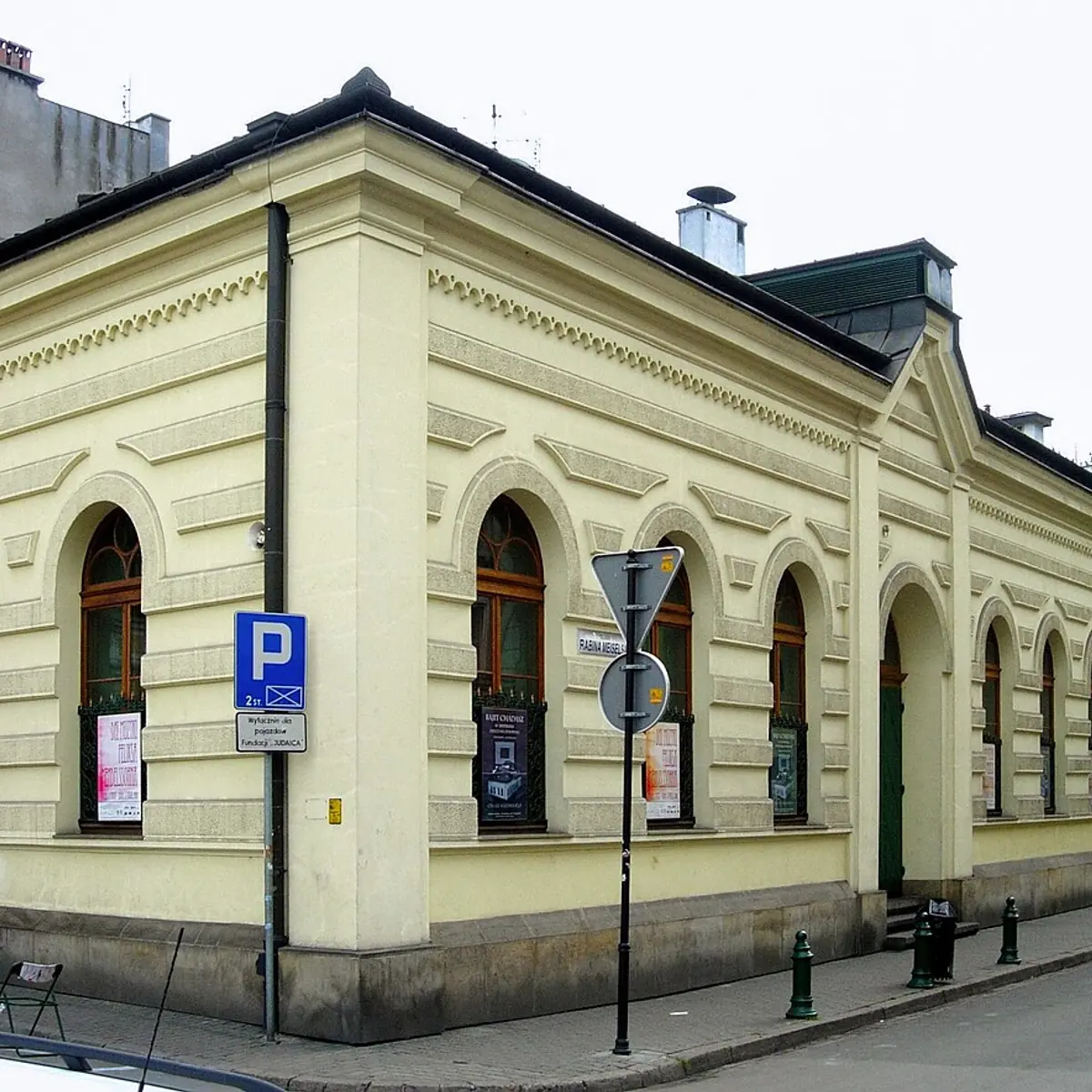 Centrum Kultury Żydowskiej