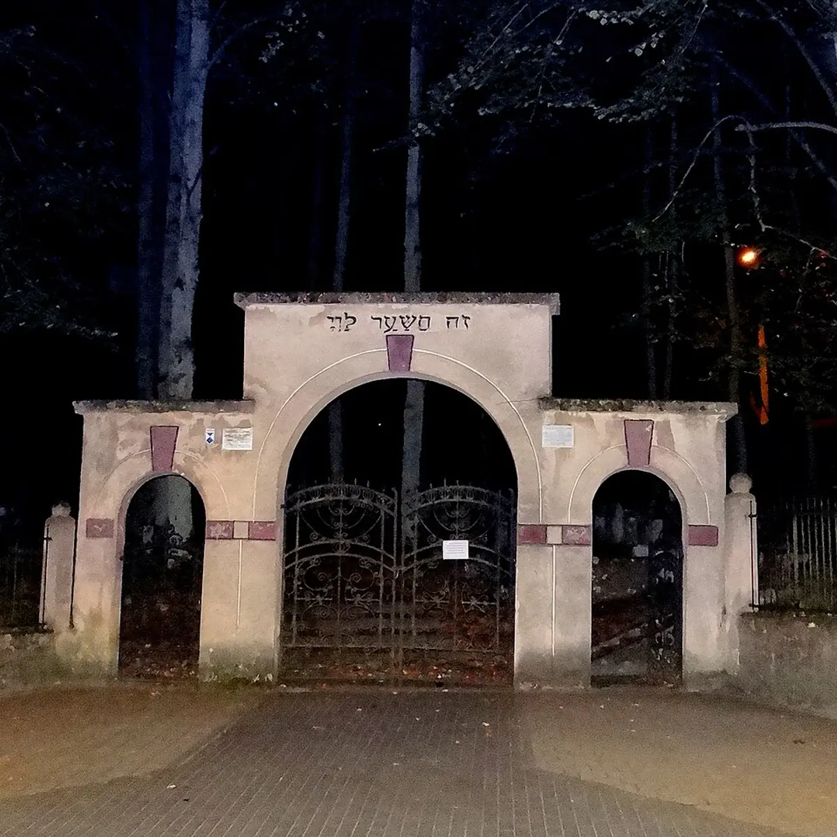 Cmentarz Żydowski