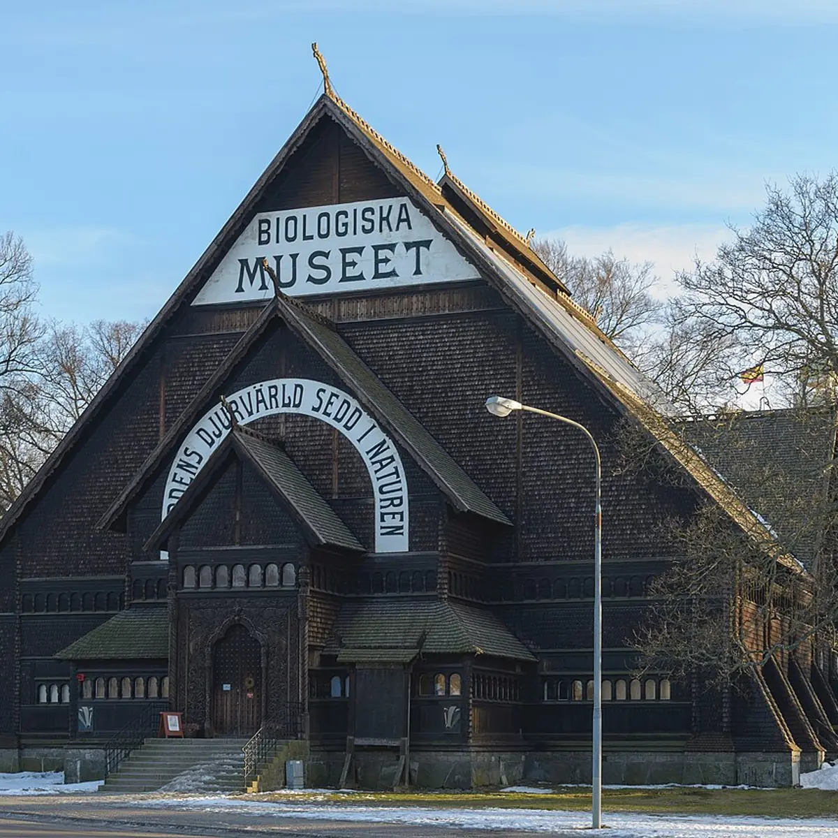 Biologiska museet