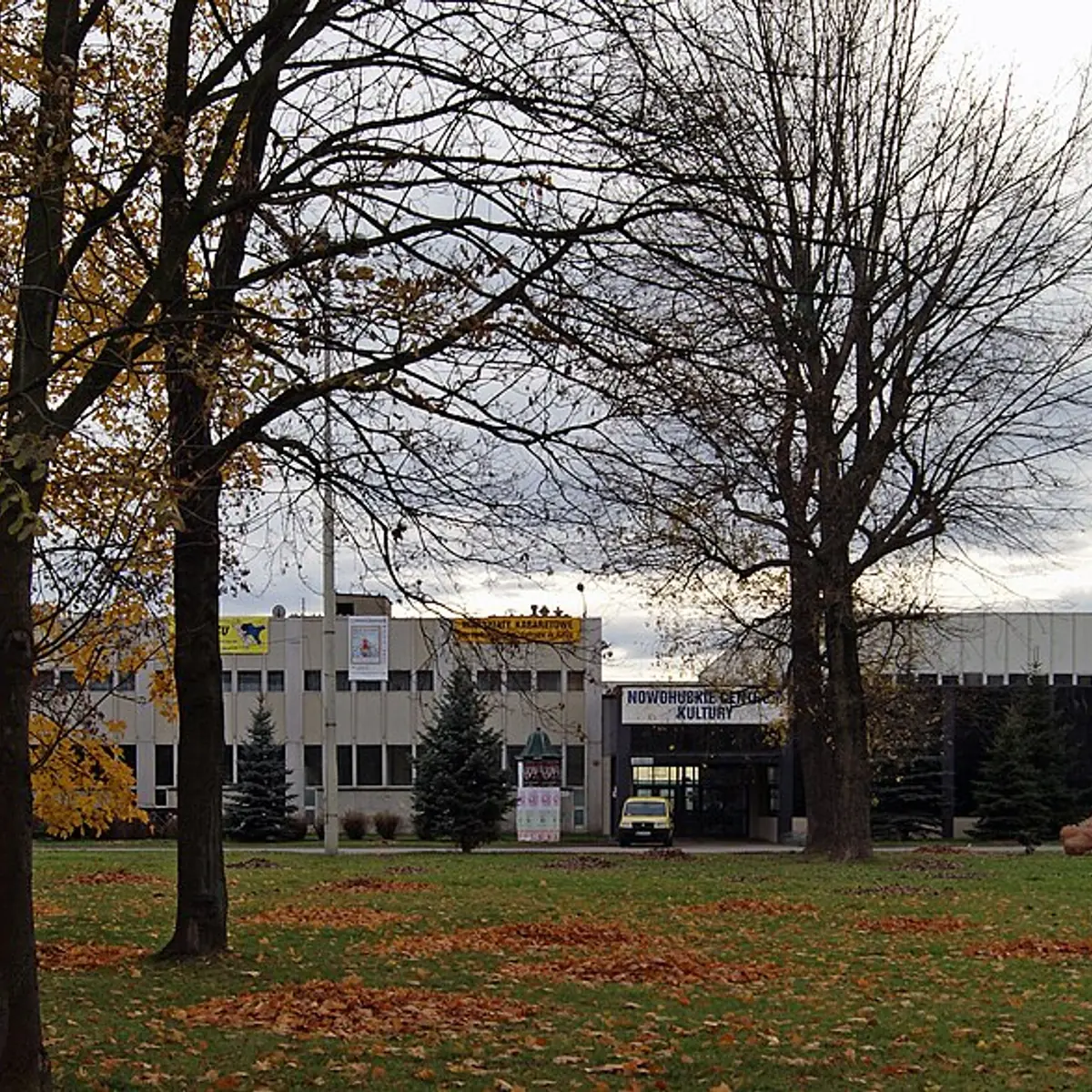 Nowohuckie Centrum Kultury